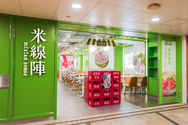 米線陣x十字牌全新鮮牛奶湯米線  花膠嫩雞／麻辣鴨血／乳酪布丁