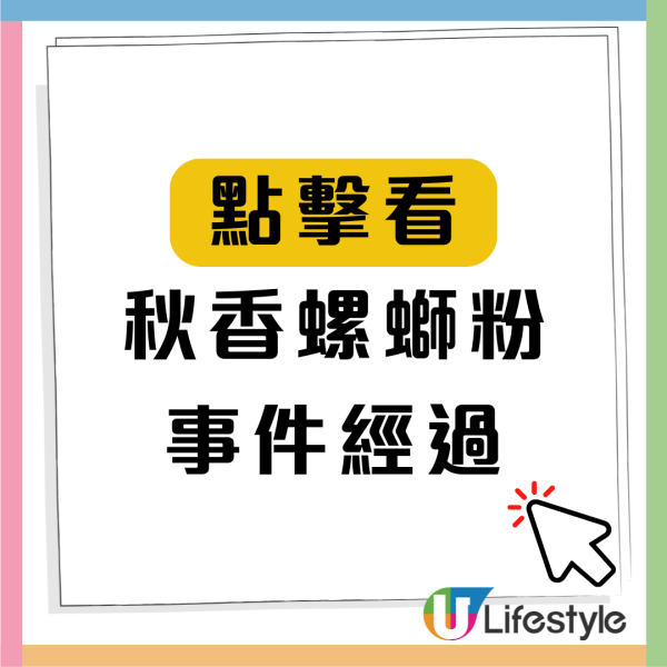 同事用「特別蛋糕」插蠟燭慶生 Fresh Grad事主抱怨：以為生日變忌日