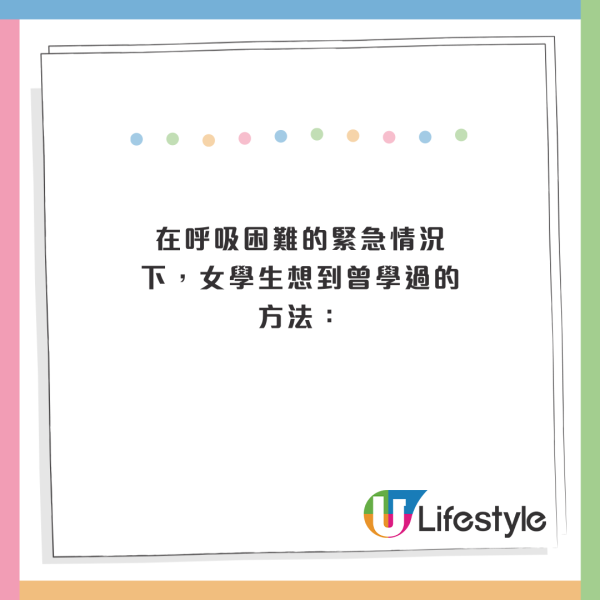 韓國京畿道酒店火警｜護理系女學生1招奇蹟生還！靠1物淋頭阻隔有毒氣體 