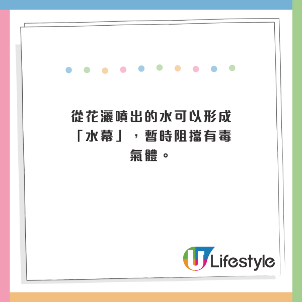 韓國京畿道酒店火警｜護理系女學生1招奇蹟生還！靠1物淋頭阻隔有毒氣體 