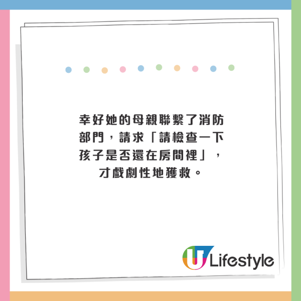 韓國京畿道酒店火警｜護理系女學生1招奇蹟生還！靠1物淋頭阻隔有毒氣體 