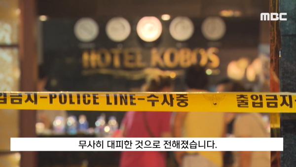 韓國京畿道酒店火警｜護理系女學生1招奇蹟生還！靠1物淋頭阻隔有毒氣體 