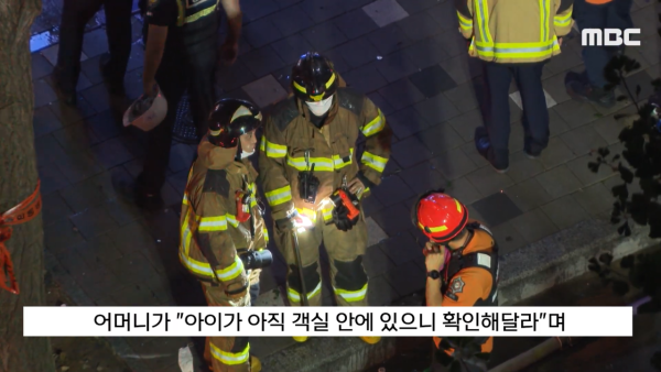 韓國京畿道酒店火警｜護理系女學生1招奇蹟生還！靠1物淋頭阻隔有毒氣體 