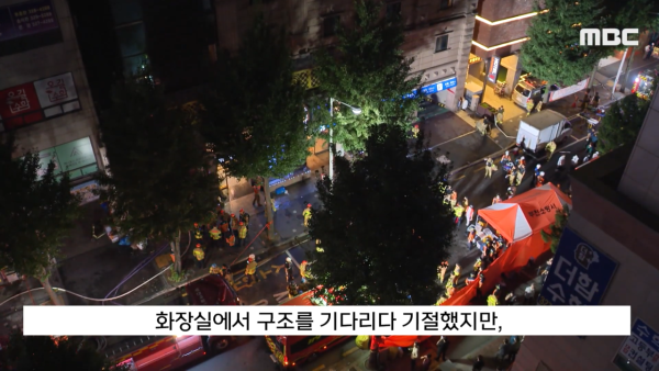 韓國京畿道酒店火警｜護理系女學生1招奇蹟生還！靠1物淋頭阻隔有毒氣體 