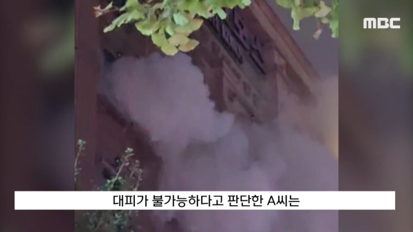 韓國京畿道酒店火警｜護理系女學生1招奇蹟生還！靠1物淋頭阻隔有毒氣體 