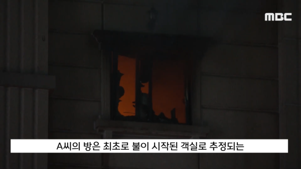 韓國京畿道酒店火警｜護理系女學生1招奇蹟生還！靠1物淋頭阻隔有毒氣體 