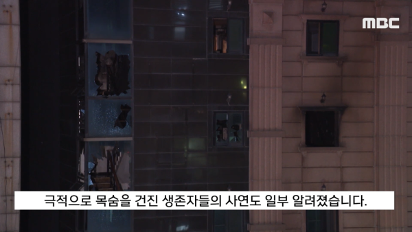 韓國京畿道酒店火警｜護理系女學生1招奇蹟生還！靠1物淋頭阻隔有毒氣體 