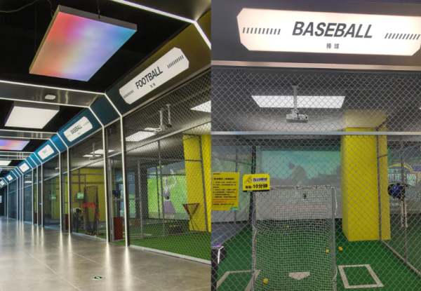 深圳就好潮玩運動館