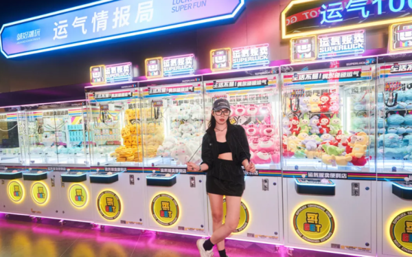 深圳就好潮玩運動館