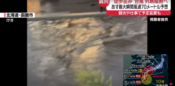 日テレNEWS 日テレNEWS