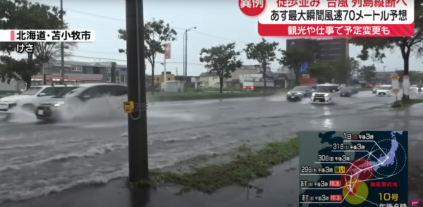 日テレNEWS 日テレNEWS