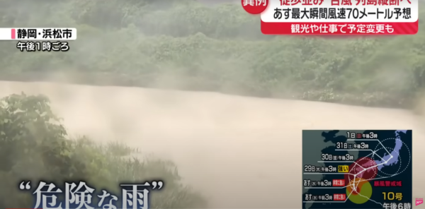 日テレNEWS 日テレNEWS