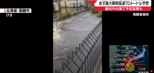 日テレNEWS 日テレNEWS