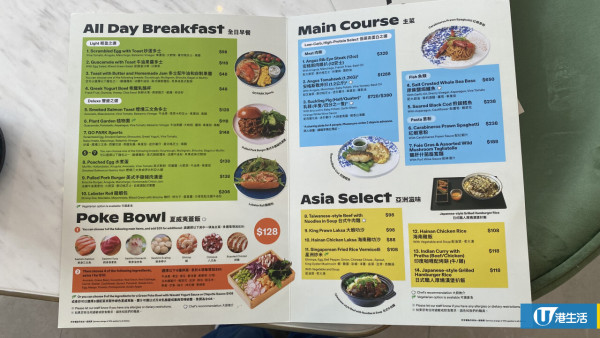 西沙GO PARK逾130萬呎西貢地標 特色餐廳商戶名單一覽