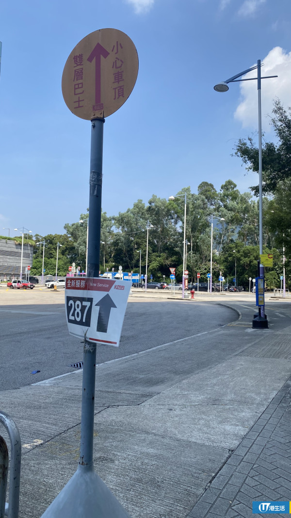 西沙GO PARK逾130萬呎西貢地標 特色餐廳商戶名單一覽
