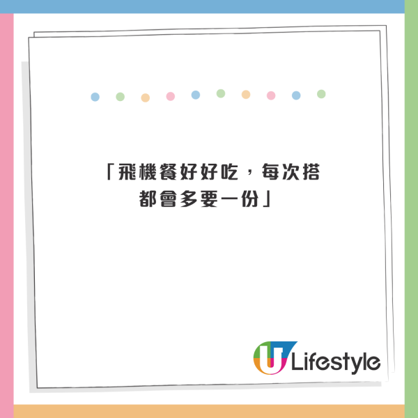 副機長力勸機上避免這 5 種食物和飲料：可致肚脹及脫水 