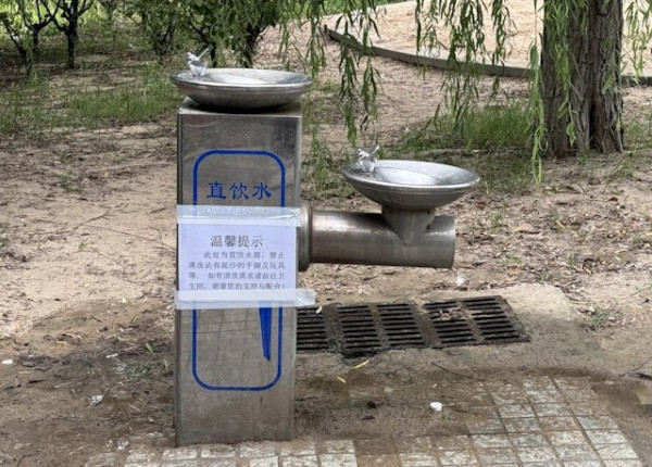 北京公園飲水機變「洗腳池」 無品遊客：水乾淨放心給孩子洗 