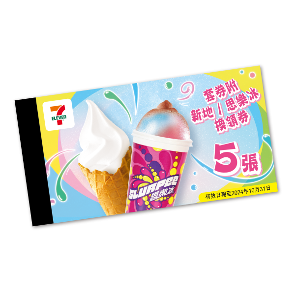 7-11聯乘多啦A夢推第二彈精品！5款限定3D造型隨行杯/餐具+咖啡套券