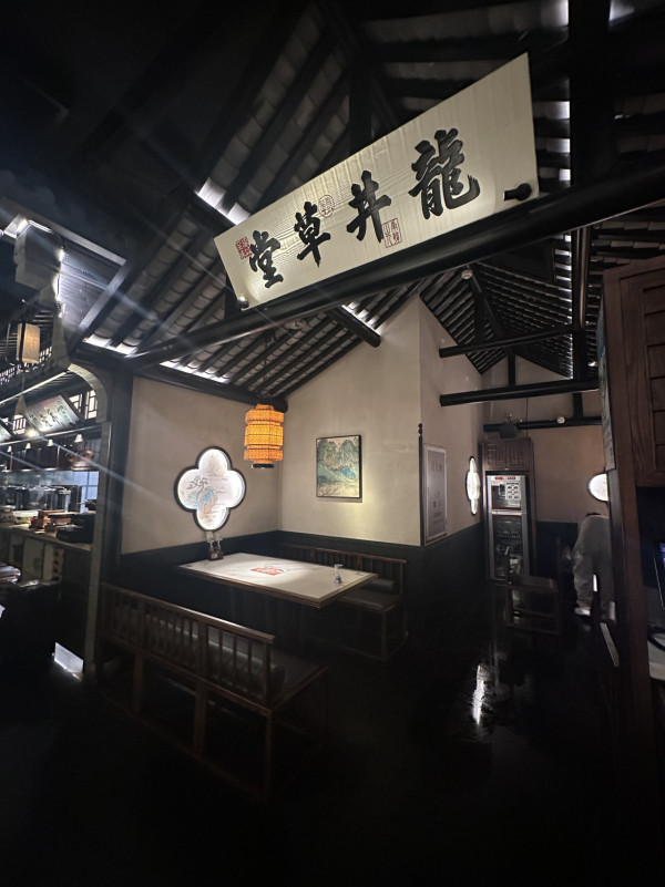 深圳中秋抵食中菜推介｜米芝蓮福建菜／黑珍珠上榜／寶盒鴨 