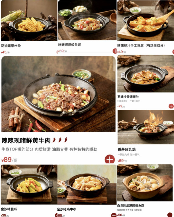 深圳中秋抵食中菜推介｜米芝蓮福建菜／黑珍珠上榜／寶盒鴨 