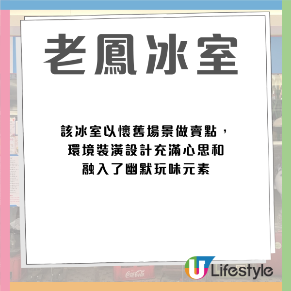 結業2024｜全港35間下半年結業店舖品牌名單！過江龍／戲院／百年老店／連鎖店無一倖免