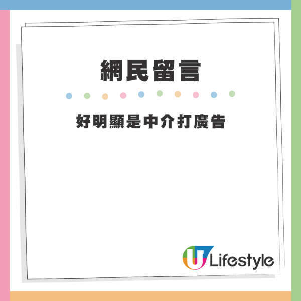 相關內容亦在香港各大討論區引起討論，不少港人對此感到羨慕又妒嫉。