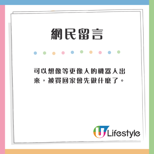 北京機器人展被爆搵美女模特扮假 慘遭公眾亂摸瘋狂鹹豬手 