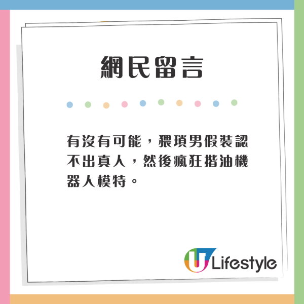 北京機器人展被爆搵美女模特扮假 慘遭公眾亂摸瘋狂鹹豬手 