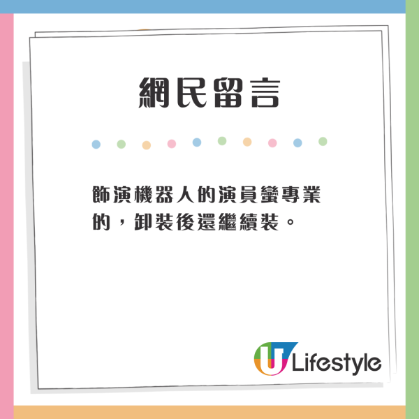 北京機器人展被爆搵美女模特扮假 慘遭公眾亂摸瘋狂鹹豬手 