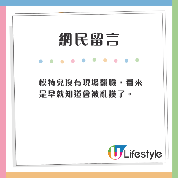 北京機器人展被爆搵美女模特扮假 慘遭公眾亂摸瘋狂鹹豬手 