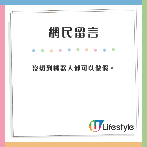 北京機器人展被爆搵美女模特扮假 慘遭公眾亂摸瘋狂鹹豬手 