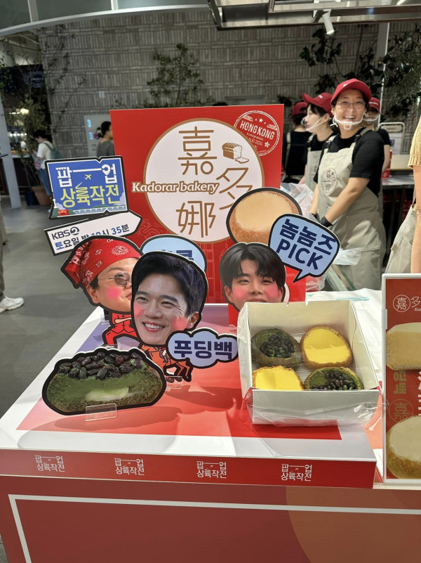 嘉多娜餅店衝出香港進軍韓國！開設限定快閃店人氣高企 港人讚為港爭光