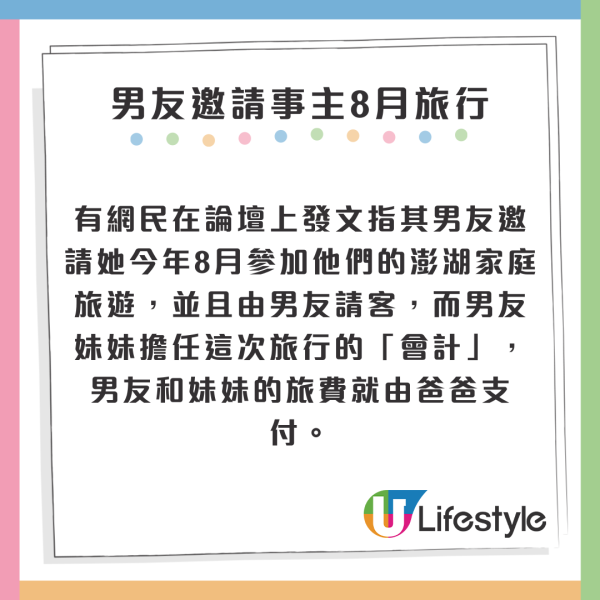 與10年友誼閨蜜遊日 6大原因鬧翻：完全冇時間觀念/Free Ride但多怨言 