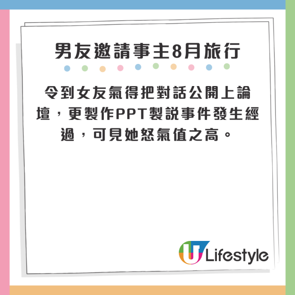 與10年友誼閨蜜遊日 6大原因鬧翻：完全冇時間觀念/Free Ride但多怨言 