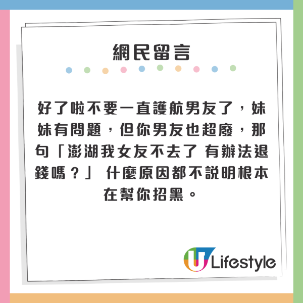 與10年友誼閨蜜遊日 6大原因鬧翻：完全冇時間觀念/Free Ride但多怨言 