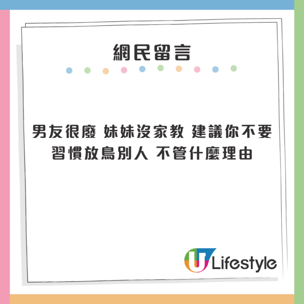 與10年友誼閨蜜遊日 6大原因鬧翻：完全冇時間觀念/Free Ride但多怨言 