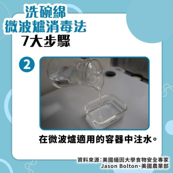 百潔布海綿︱黃色非用作洗碗？ 3M拆解百潔布海綿正確用法 極易藏菌7招正確消毒