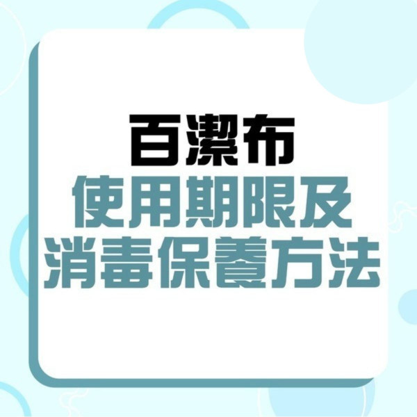 百潔布海綿︱黃色非用作洗碗？ 3M拆解百潔布海綿正確用法 極易藏菌7招正確消毒