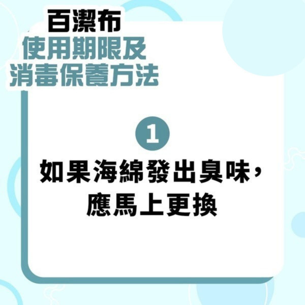 百潔布海綿︱黃色非用作洗碗？ 3M拆解百潔布海綿正確用法 極易藏菌7招正確消毒