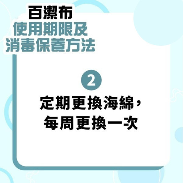 百潔布海綿︱黃色非用作洗碗？ 3M拆解百潔布海綿正確用法 極易藏菌7招正確消毒