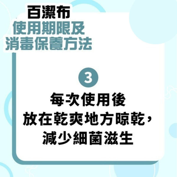 百潔布海綿︱黃色非用作洗碗？ 3M拆解百潔布海綿正確用法 極易藏菌7招正確消毒