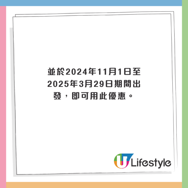 HK Express復飛日本廣島航線！獨家直航推限時優惠！ 