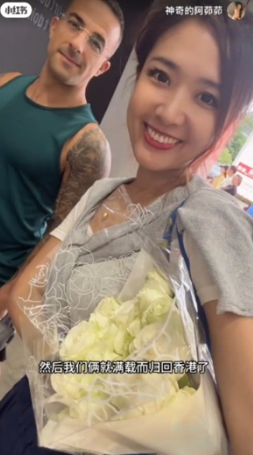 張茆帶外籍丈夫北上消費「見世面」 逛山姆超市滿載而歸埋單4位數 