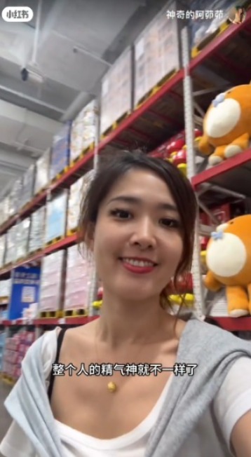 張茆帶外籍丈夫北上消費「見世面」 逛山姆超市滿載而歸埋單4位數 