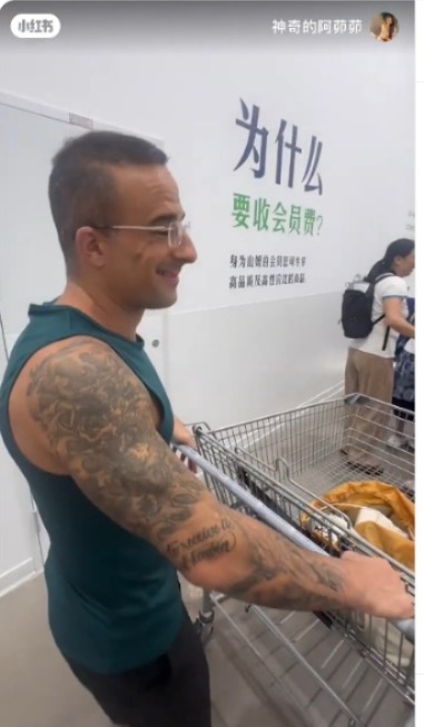 張茆帶外籍丈夫北上消費「見世面」 逛山姆超市滿載而歸埋單4位數 