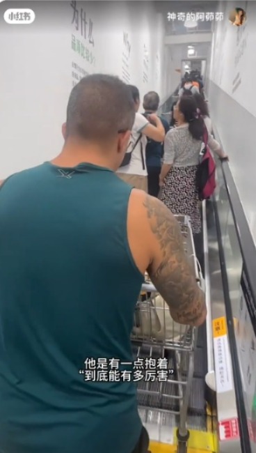 張茆帶外籍丈夫北上消費「見世面」 逛山姆超市滿載而歸埋單4位數 