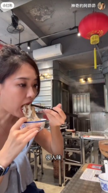 張茆帶外籍丈夫北上消費「見世面」 逛山姆超市滿載而歸埋單4位數 