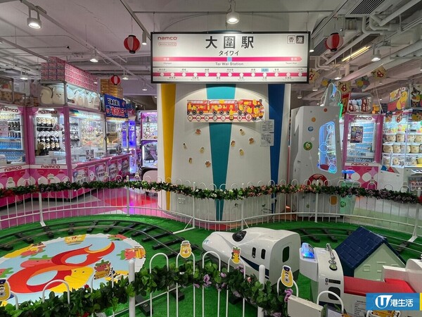 NAMCO x Pomato小薯茄主題樂園