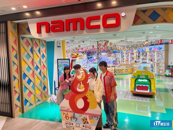 NAMCO x Pomato小薯茄主題樂園