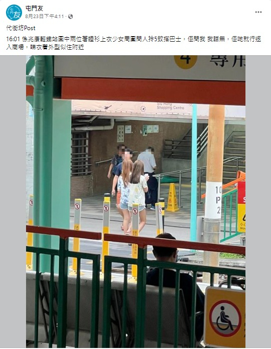 港男1原因好心借錢給舊同事 對方走佬唔還錢？網友教2招追討：有齊2樣資料就告得？